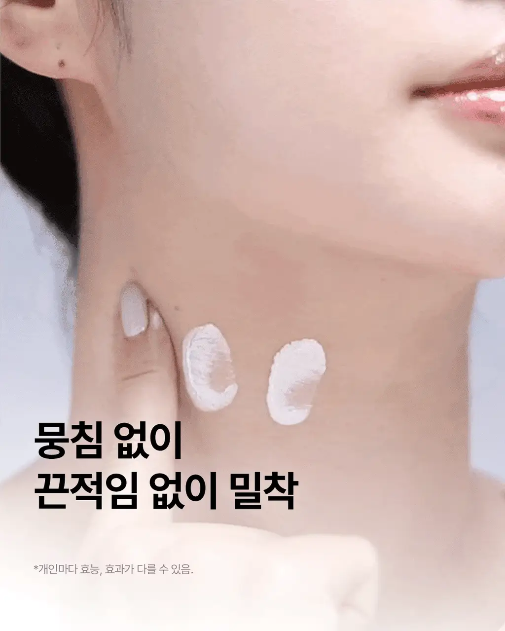 [청담샵톤업/멀티톤업] 잇츠스킨 시크릿 솔루션 웨딩 드레스 퓨어 크림 100ml 상세페이지 11